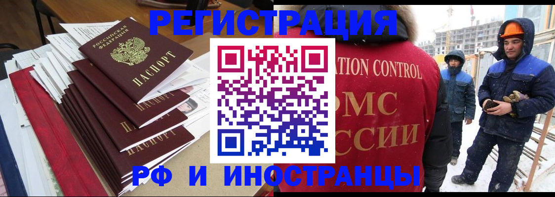 купить прописку в Сарапуле