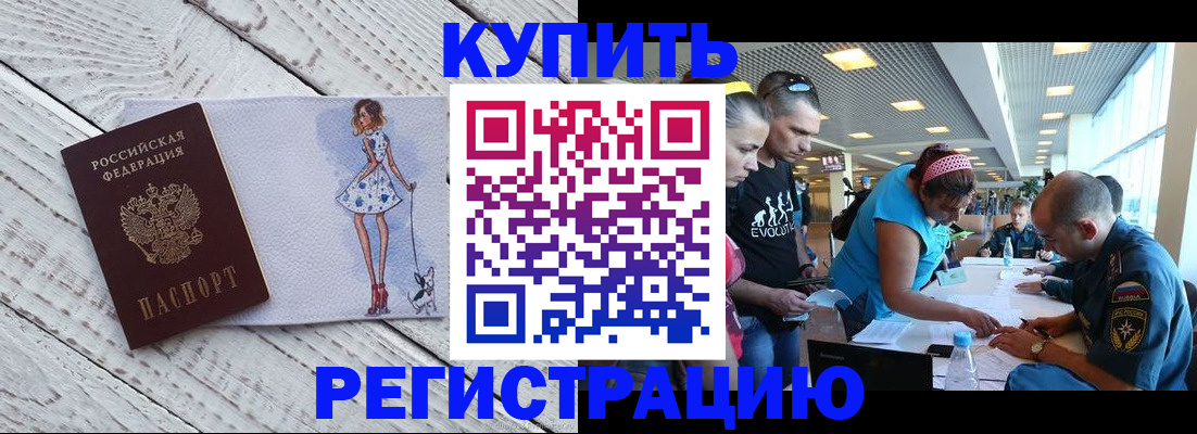 пропишу в квартире в Сарапуле