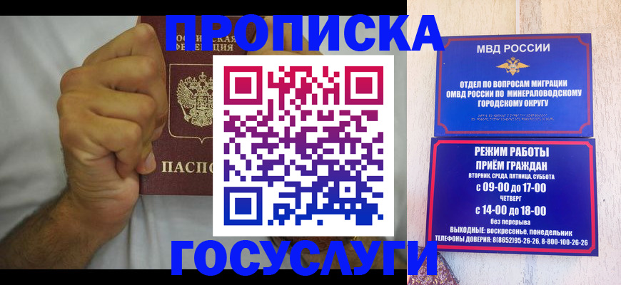 прописка от собственника в Сарапуле