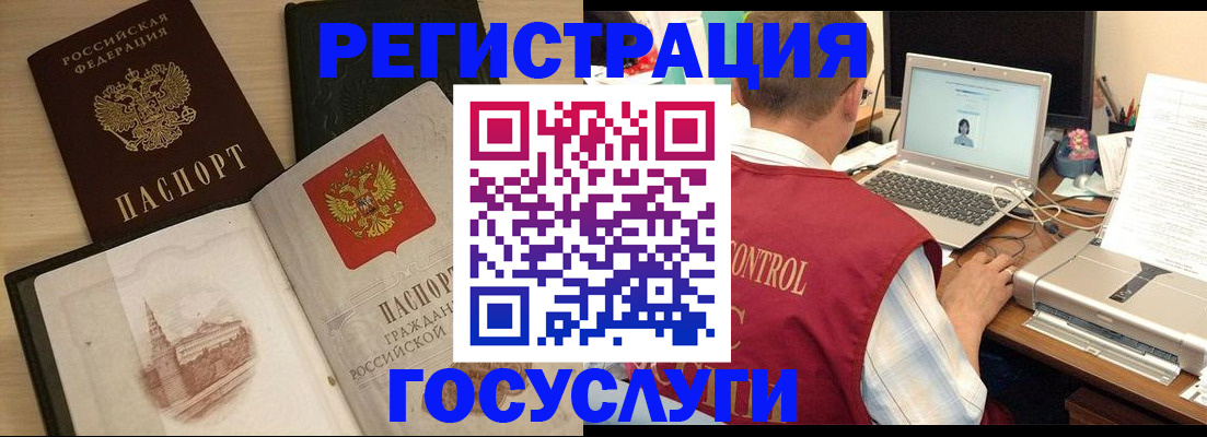 временная регистрация собственник в Сарапуле