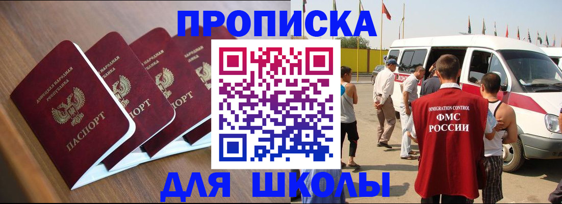 временная регистрация купить в Сарапуле